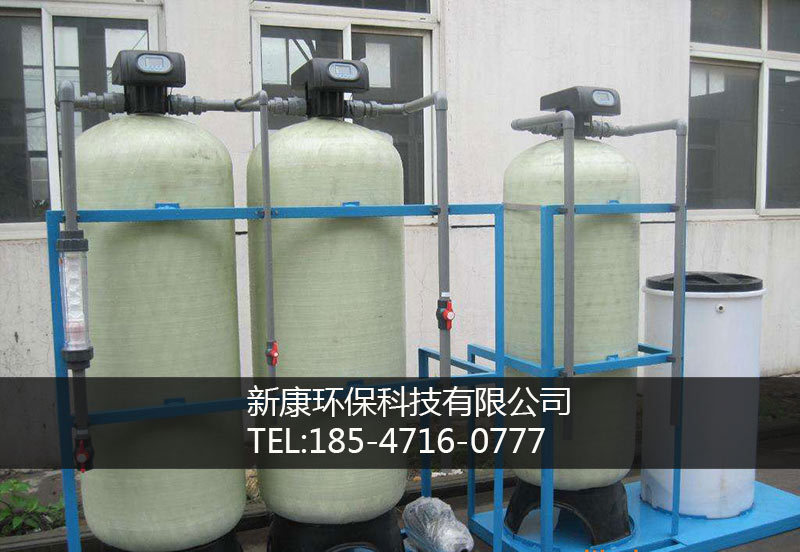全自動(dòng)軟化水設(shè)備